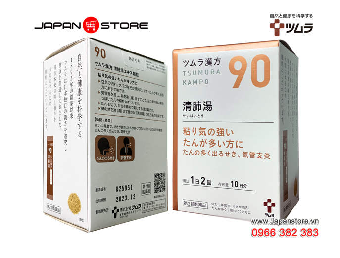 Bột uống lọc phổi trẻ em Tsumura Kampo 90 Nhật Bản (hộp 20 gói), bổ phổi, trị viêm phế quản - Japan Store_vn_ (5)