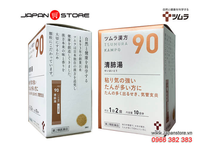 Bột uống lọc phổi trẻ em Tsumura Kampo 90 Nhật Bản (hộp 20 gói), bổ phổi, trị viêm phế quản - Japan Store_vn_ (6)