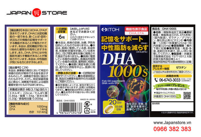 DHA 1000s-Viên uống bổ não DHA 1000s ITOH Nhật Bản 4