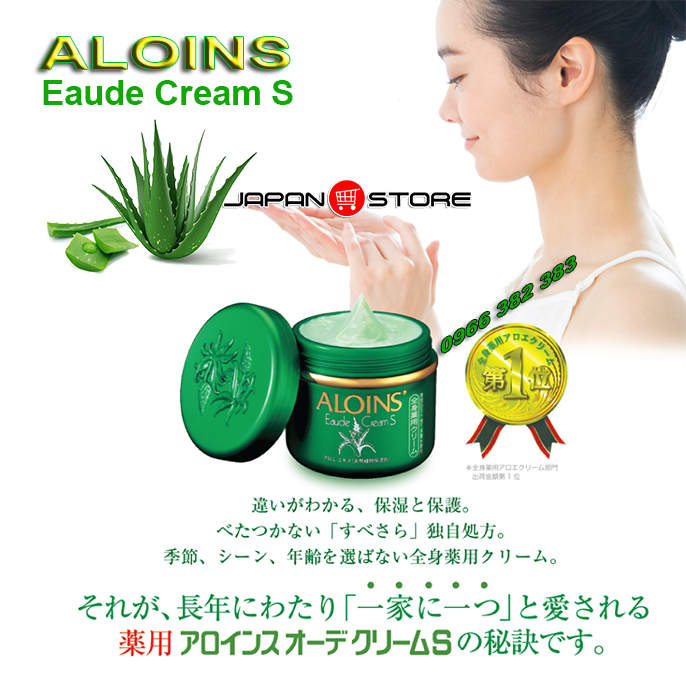 Kem dưỡng da Aloins tinh chất lô hội (nha đam) Nhật Bản 185g -6