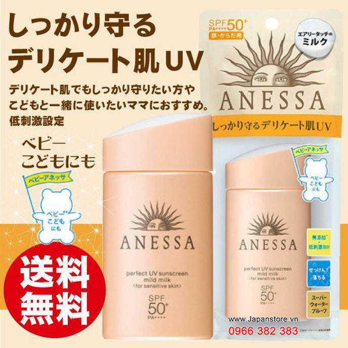 Sữa chống nắng cho da nhạy cảm Anessa perfect UV sunscreen mild milk SPF 50+ PA++++ -JAPANSTORE-VN_06