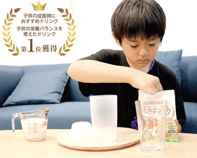 Sữa tăng chiều cao Nhật Bản - Sữa Asumiru cho trẻ từ 3 đến 16 tuổi-Japanstore_vn 06-1