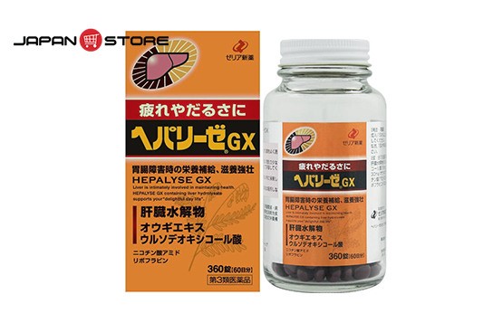 Viên Bổ Gan Hepalyse GX Nhật Bản, ヘパリーゼ GX giúp giải độc, giảm men gan hiệu quả (3)-3