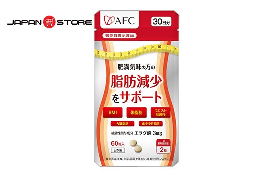 Viên giảm cân AFC - ELLAGIC ACID chính hãng Nhật Bản 8