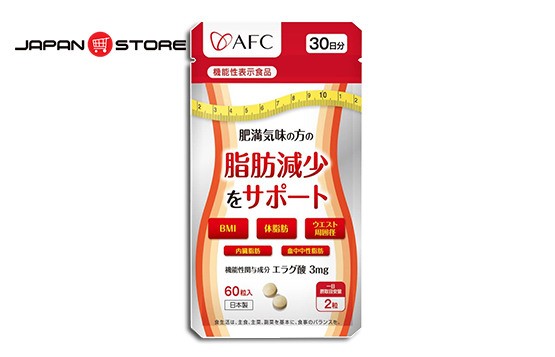 Viên giảm cân AFC - ELLAGIC ACID chính hãng Nhật Bản 9