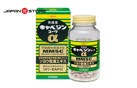 Viên uống hỗ trợ điều trị bệnh đau da dày Kyabejin Kowa α Nhật Bản 300v- www.Japanstore.vn