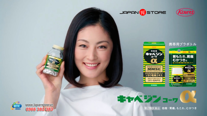 Viên uống hỗ trợ điều trị bệnh đau da dày Kyabejin Kowa α Nhật Bản 300v08- www,japanstore,vn1