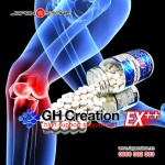 Viên uống tăng chiều cao GH Creation EX++ Chính hãng từ Nhật Bản-04-4